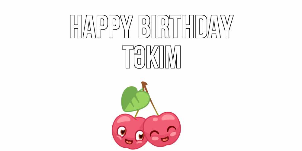 Greetings card с именем, ТӘКІМ Happy Birthday вишенки Greetings with text for free download 