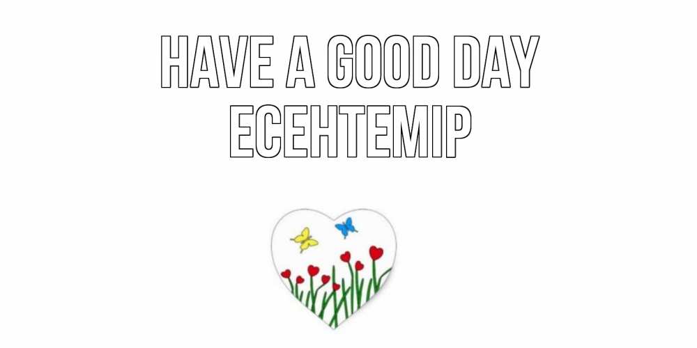 Greetings card с именем, Есентемір Have a good day позитив Greetings with text for free download 