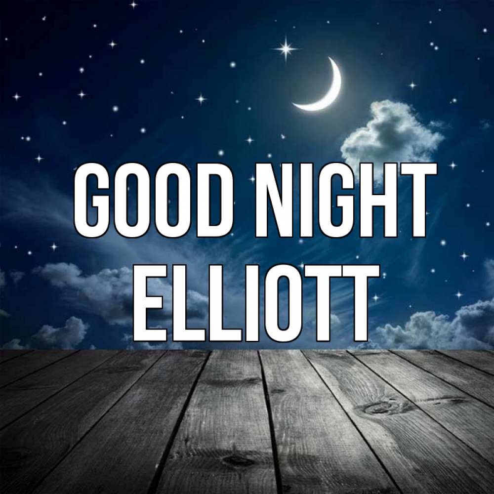 Greetings card с именем, Elliott Good night месяц и звезда Greetings with text for free download 