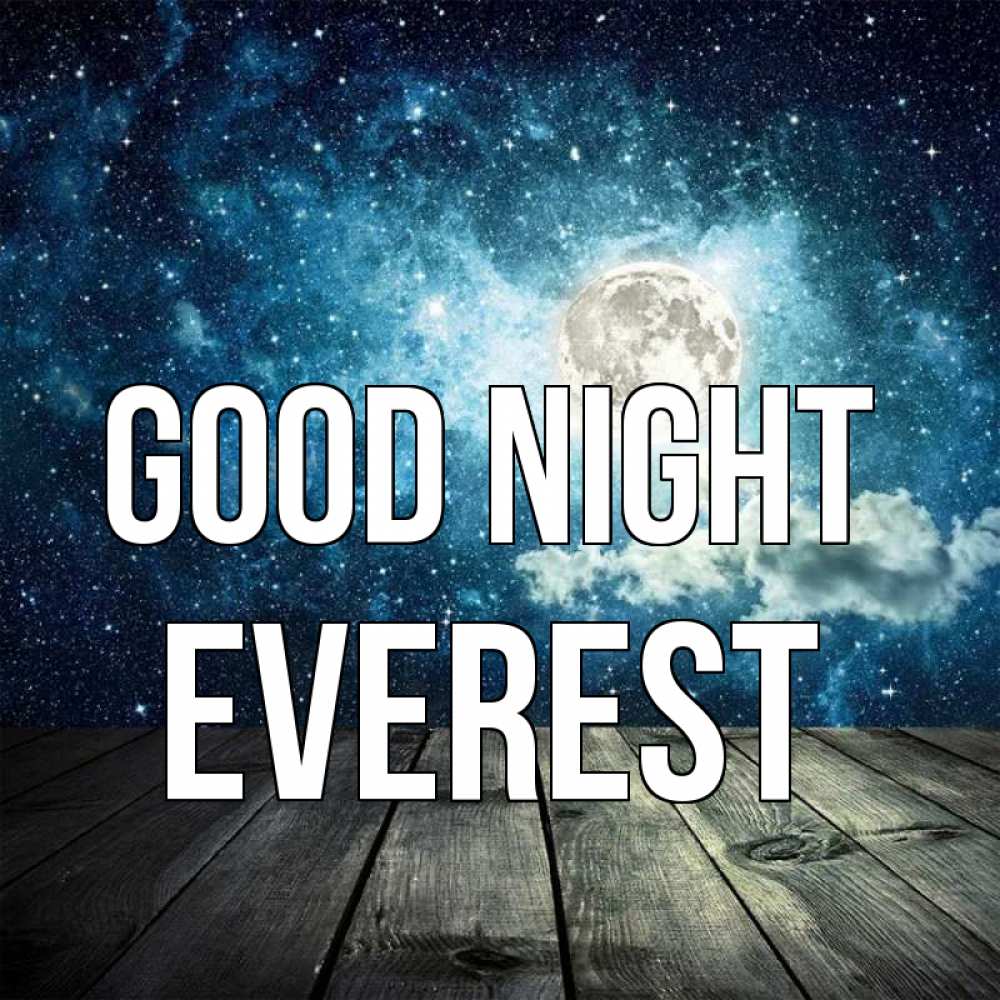 Greetings card с именем, Everest Good night луна Greetings with text for free download 