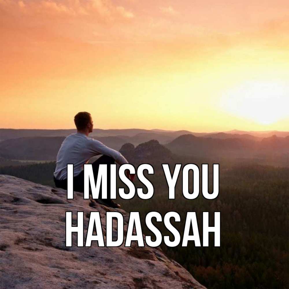 Greetings card с именем, Hadassah I miss you открытка про скучашки 1 Greetings with text for free download 