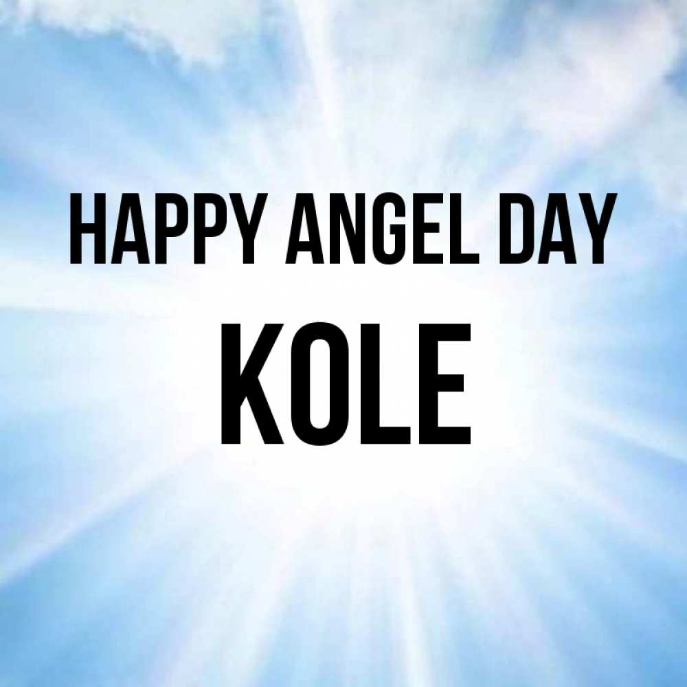 Greetings card с именем, Kole happy angel day свет небесный Greetings with text for free download 