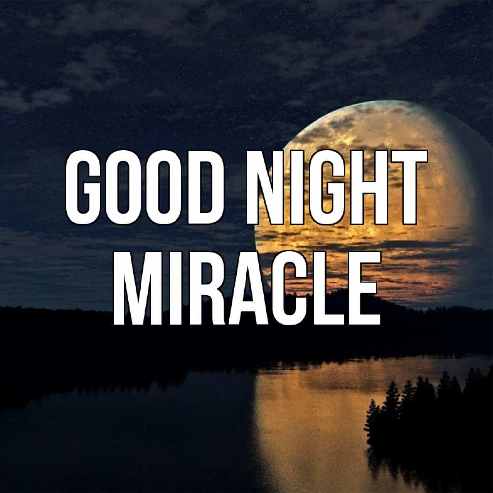 Greetings card с именем, Miracle Good night речка Greetings with text for free download 