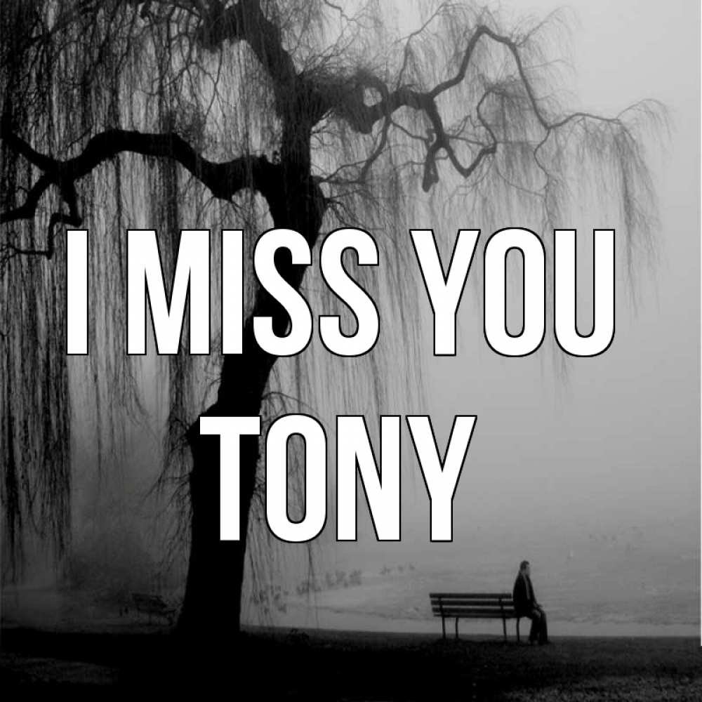 Greetings card с именем, Tony I miss you лавочка под деревом я жду тебя Greetings with text for free download 