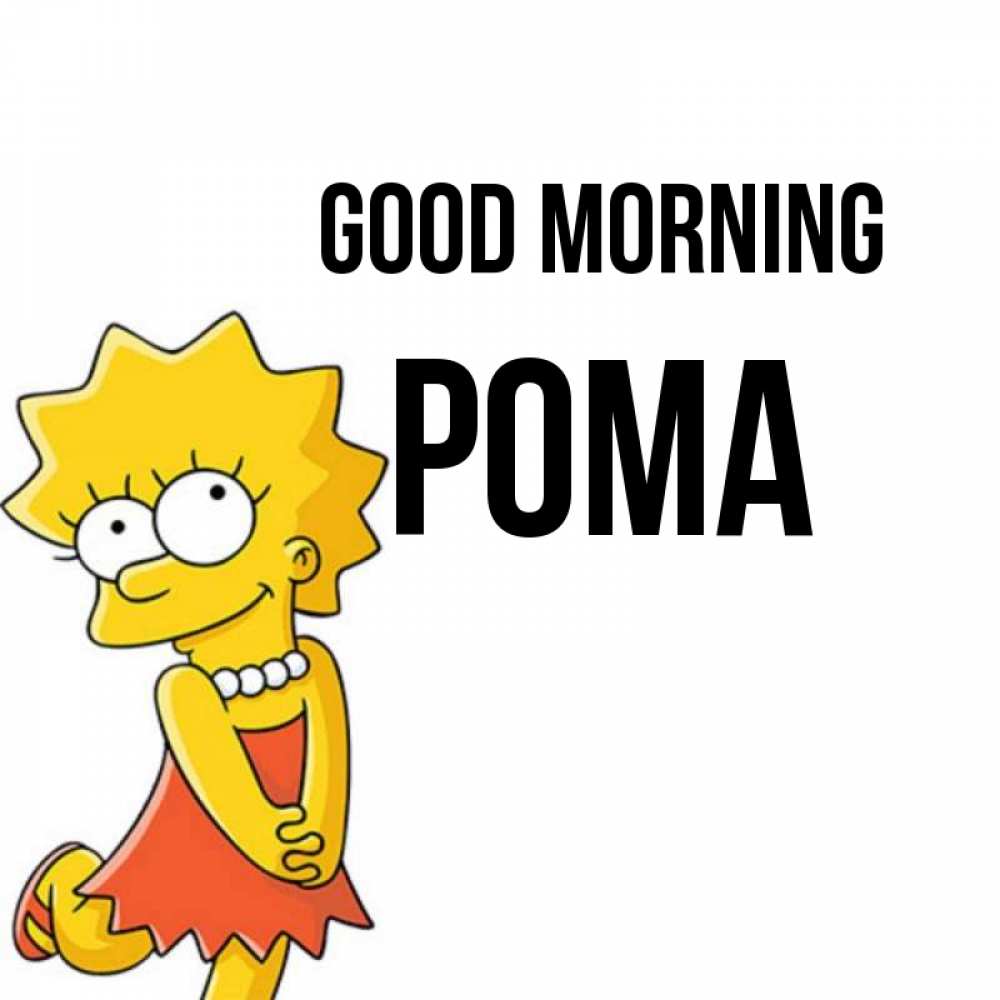 Greetings card с именем, Рома Good morning в платье и ожерелье Greetings with text for free download 