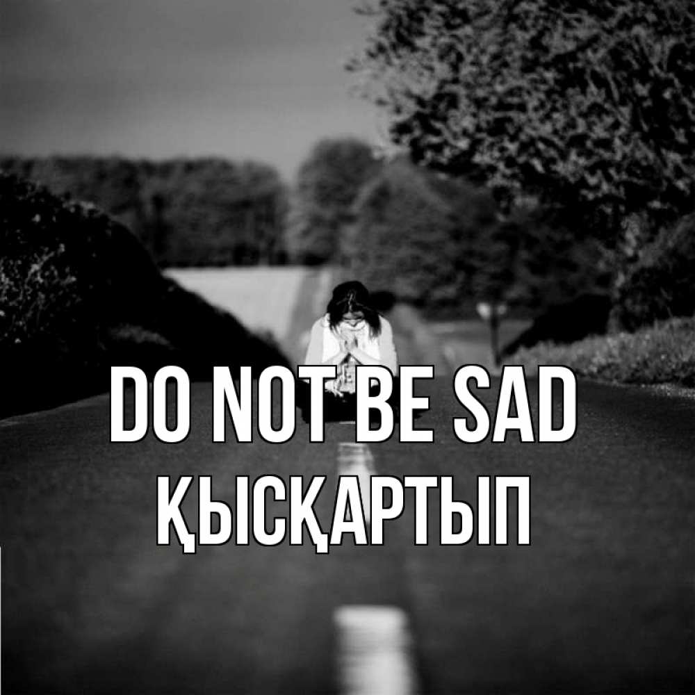 Greetings card с именем, Қысқартып Do not be sad девушка сидит на асфальте Greetings with text for free download 
