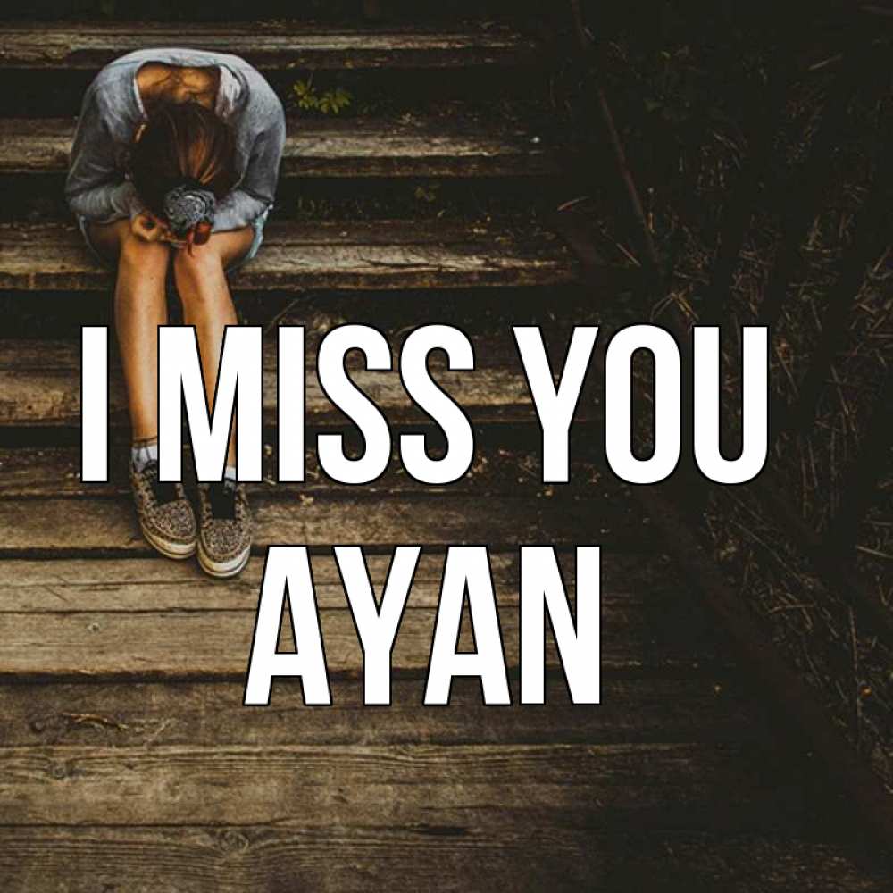 Greetings card с именем, Ayan I miss you грущу Greetings with text for free download 