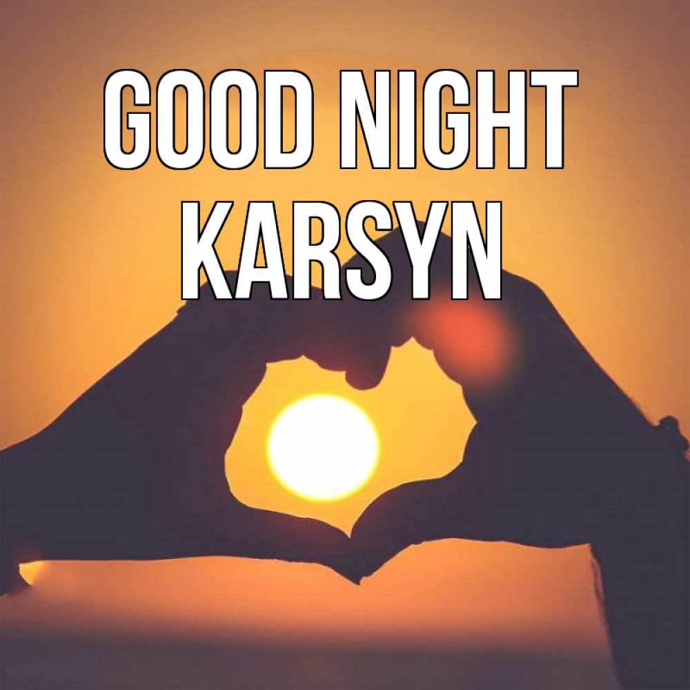 Greetings card с именем, Karsyn Good night садится солнце Greetings with text for free download 