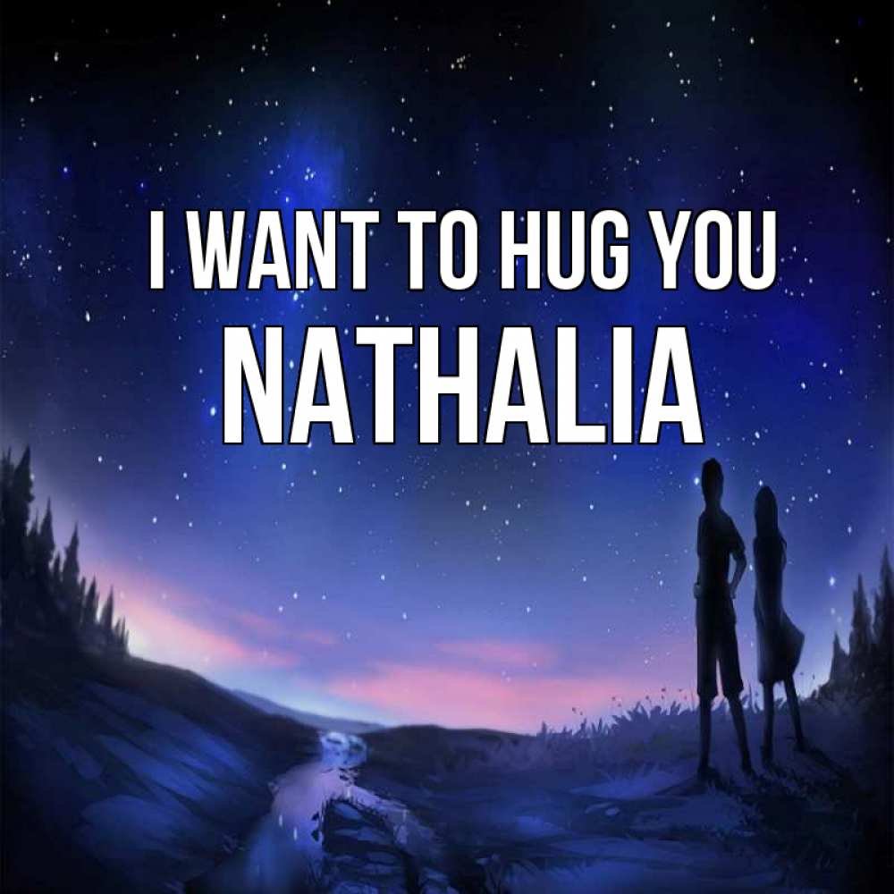 Greetings card с именем, Nathalia I want to hug you абстракция 1 Greetings with text for free download 