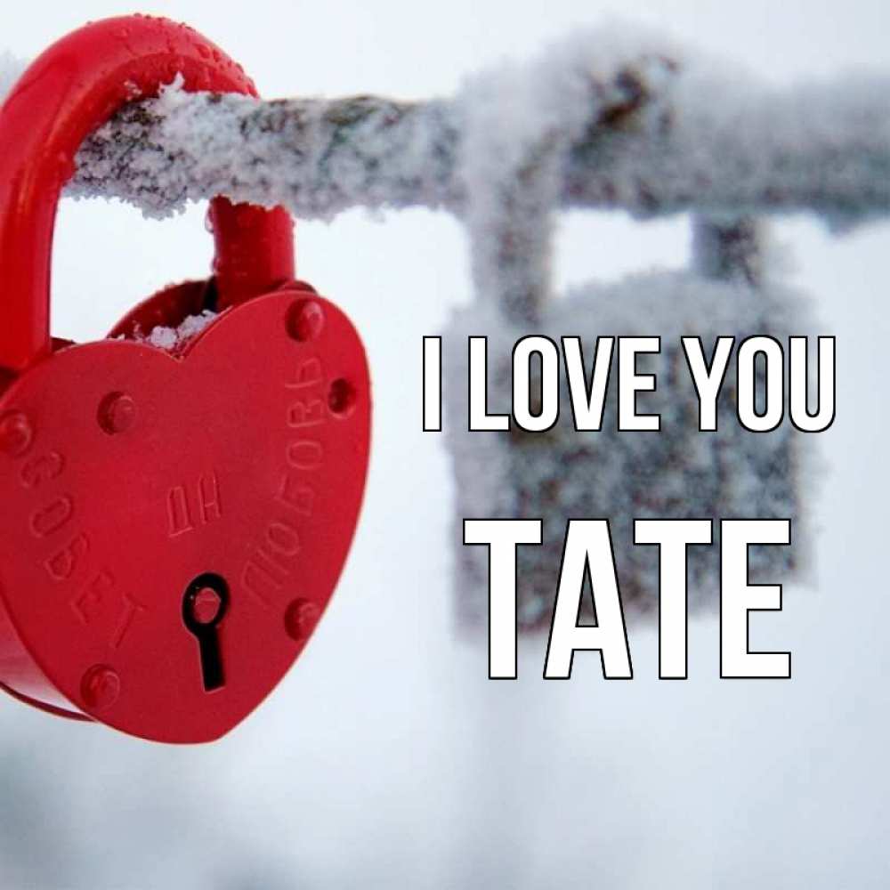 Greetings card с именем, Tate I love you любви Greetings with text for free download 