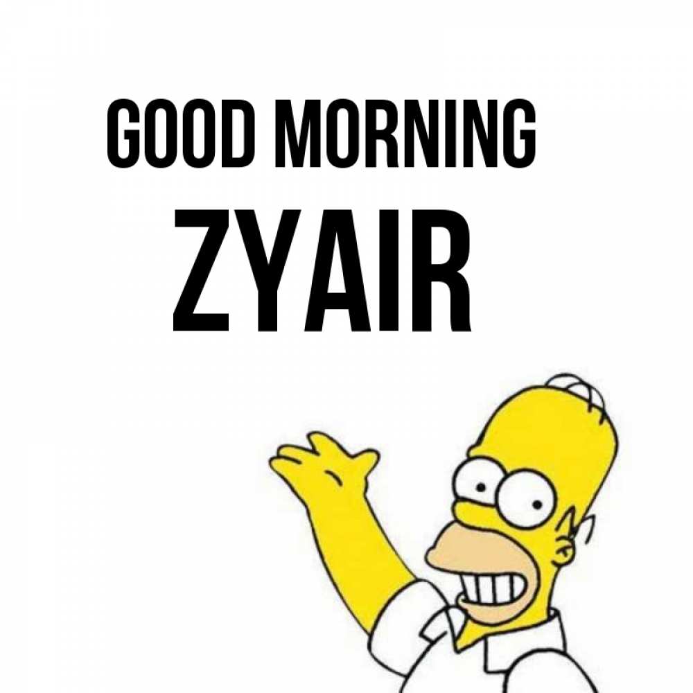 Greetings card с именем, Zyair Good morning открытки с пожеланиями Greetings with text for free download 