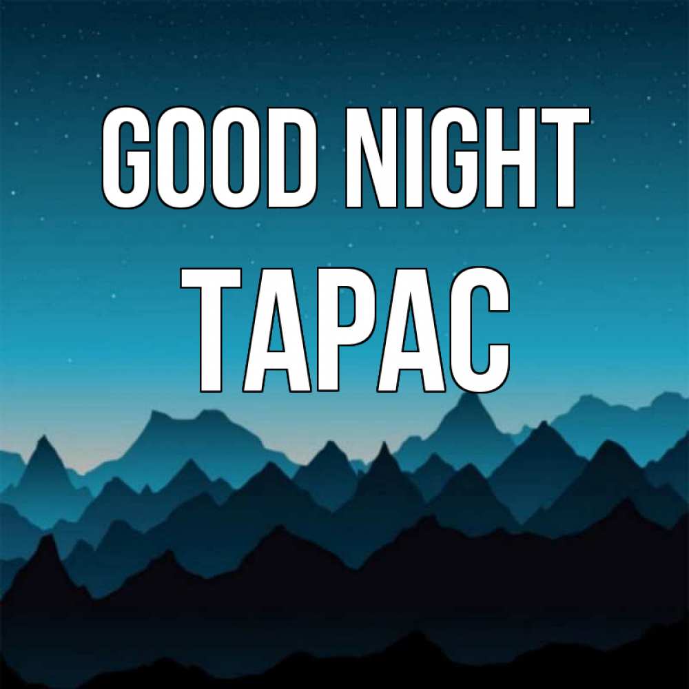 Greetings card с именем, Тарас Good night сладких снов звездное небо Greetings with text for free download 