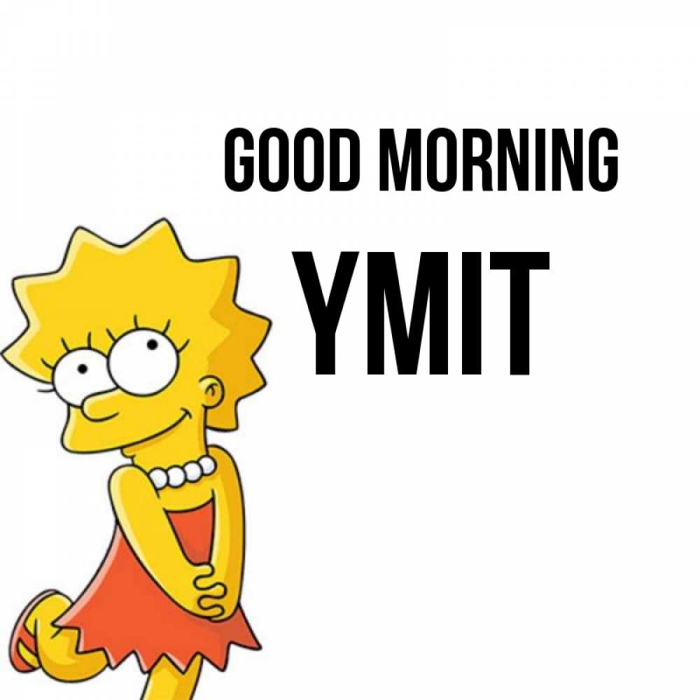 Greetings card с именем, ҮМІТ Good morning в платье и ожерелье Greetings with text for free download 