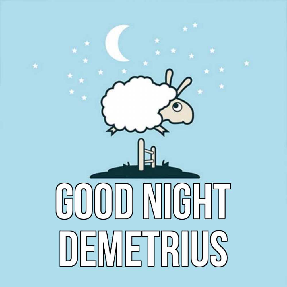 Greetings card с именем, Demetrius Good night с животными сладких сноведений Greetings with text for free download 