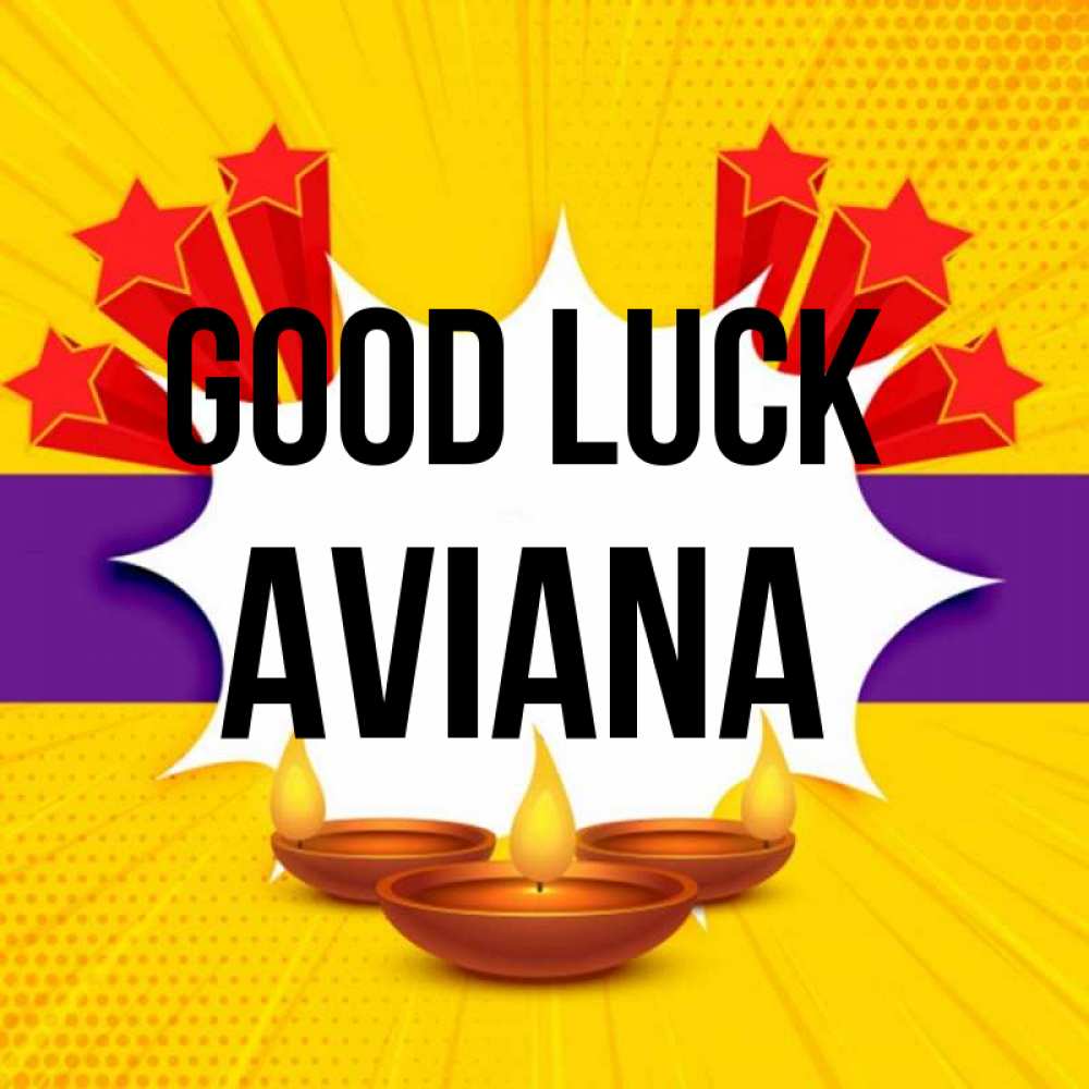 Greetings card с именем, Aviana Good luck векторное изображение Greetings with text for free download 