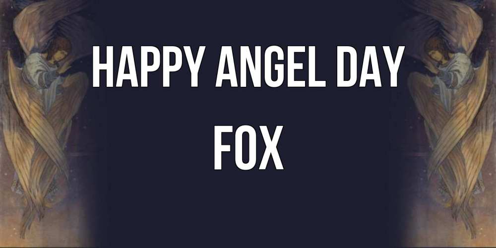Greetings card с именем, Fox happy angel day день ангела Greetings with text for free download 