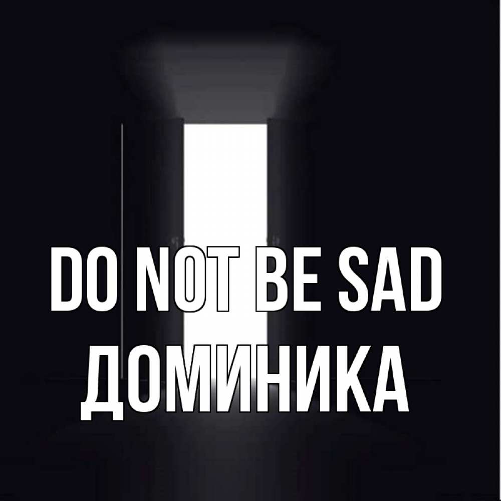 Greetings card с именем, Доминика Do not be sad открытая дверь Greetings with text for free download 