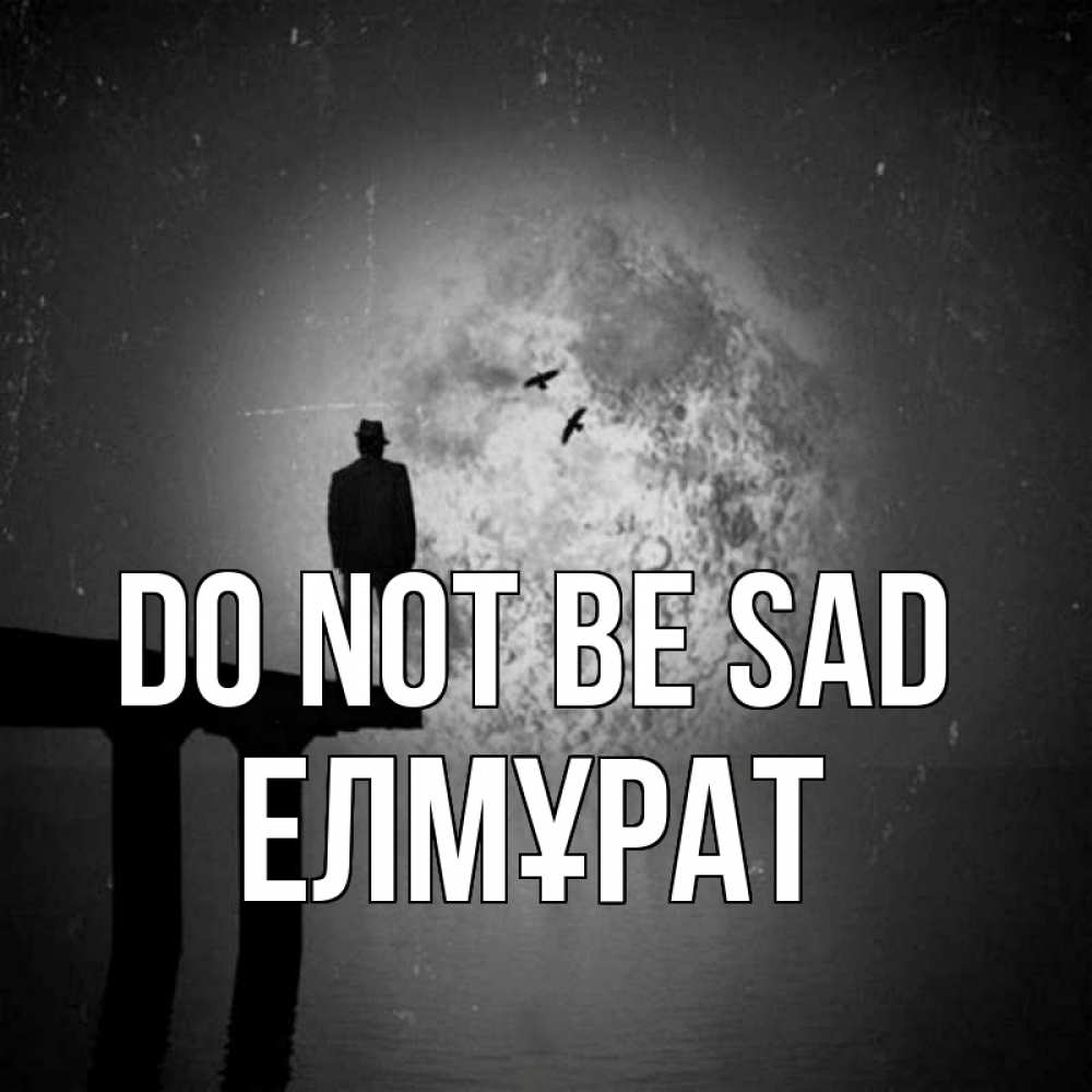 Greetings card с именем, Елмұрат Do not be sad мужчина на мосту Greetings with text for free download 