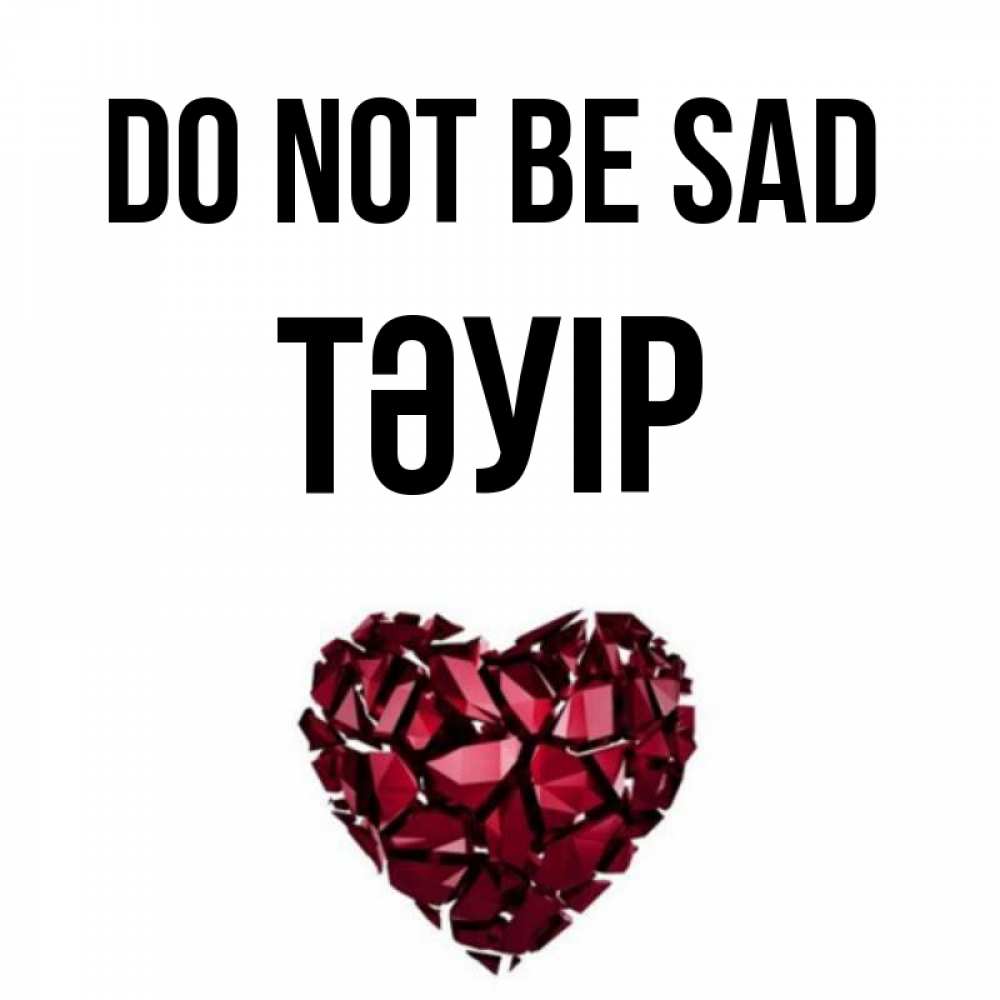 Greetings card с именем, ТӘУІР Do not be sad рубиновое сердечко Greetings with text for free download 