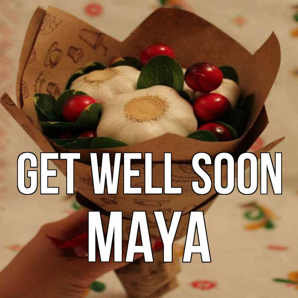 Greetings card с именем, Maya Get well soon букет из фитонцидов и витамина c Greetings with text for free download 