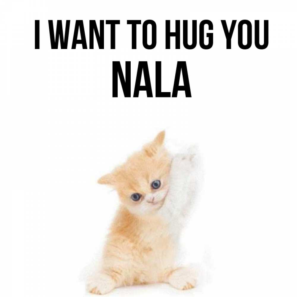 Greetings card с именем, Nala I want to hug you я хочу очень скорее обнимаешек Greetings with text for free download 