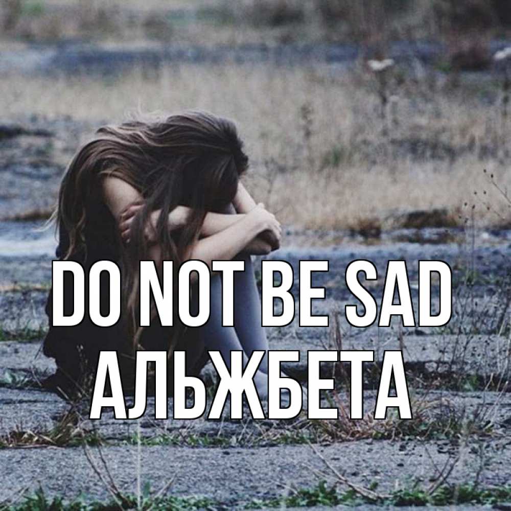 Greetings card с именем, Альжбета Do not be sad длинные волосы и камни Greetings with text for free download 