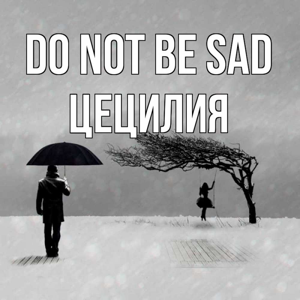 Greetings card с именем, Цецилия Do not be sad девушка на качели и мужчина под зонтом Greetings with text for free download 