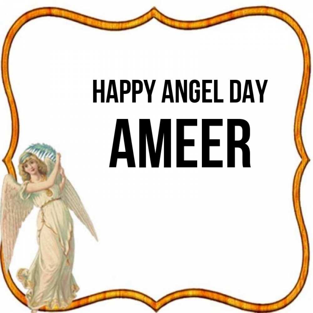 Greetings card с именем, Ameer happy angel day рамочка простая Greetings with text for free download 