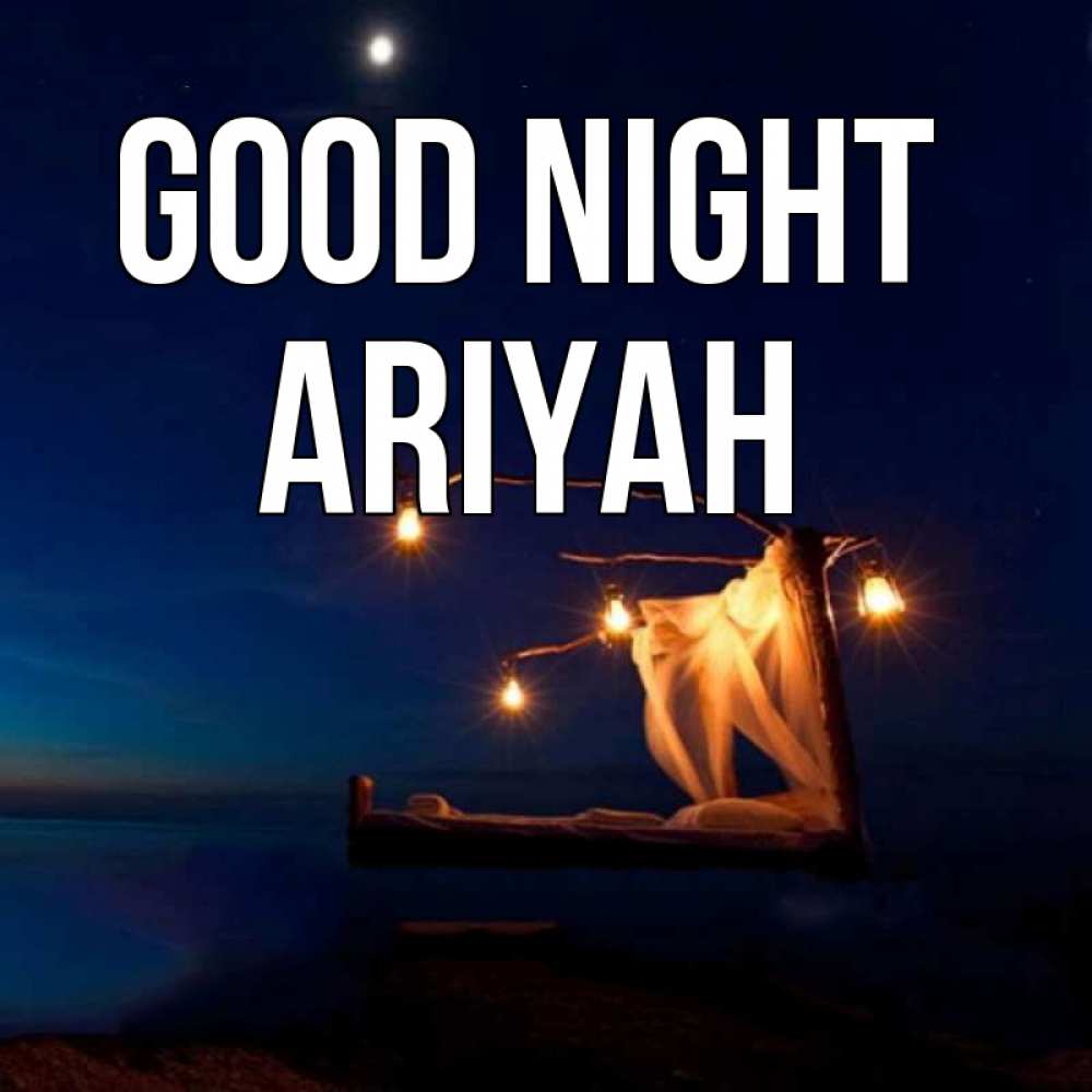 Greetings card с именем, Ariyah Good night милый мой Greetings with text for free download 