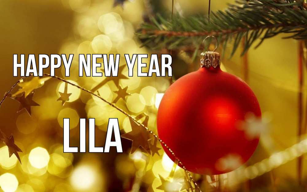 Greetings card с именем, Lila Happy New Year новый год, новогодняя игрушка Greetings with text for free download 