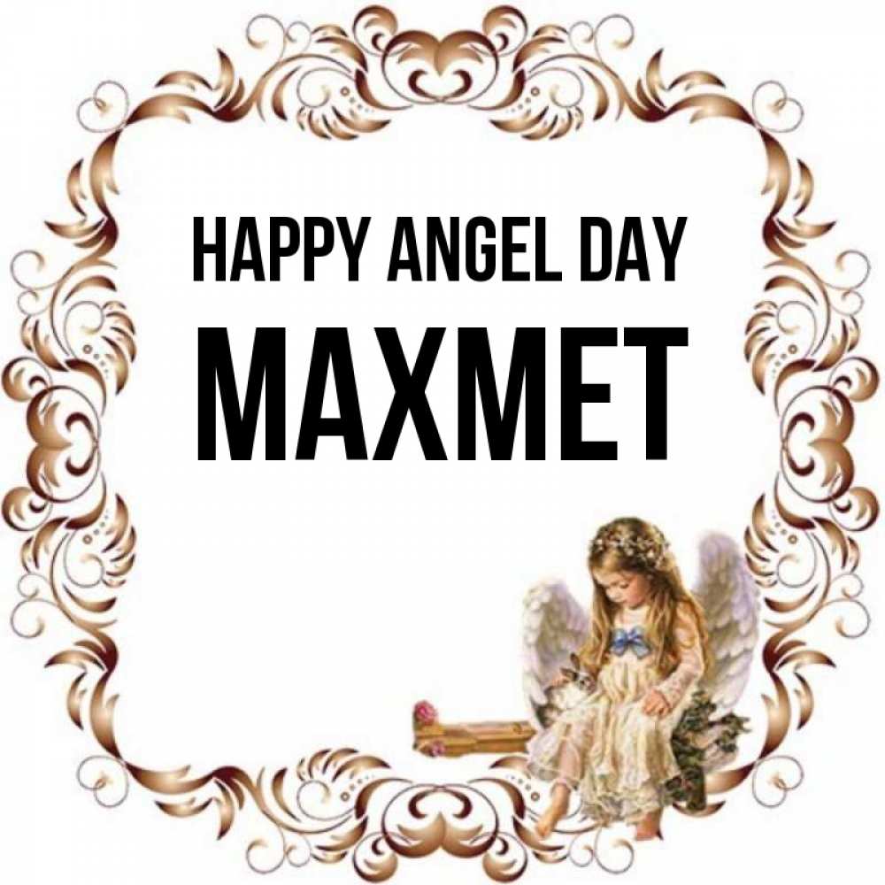 Greetings card с именем, МАХМЕТ happy angel day рамочка из перьев и ангелочек Greetings with text for free download 