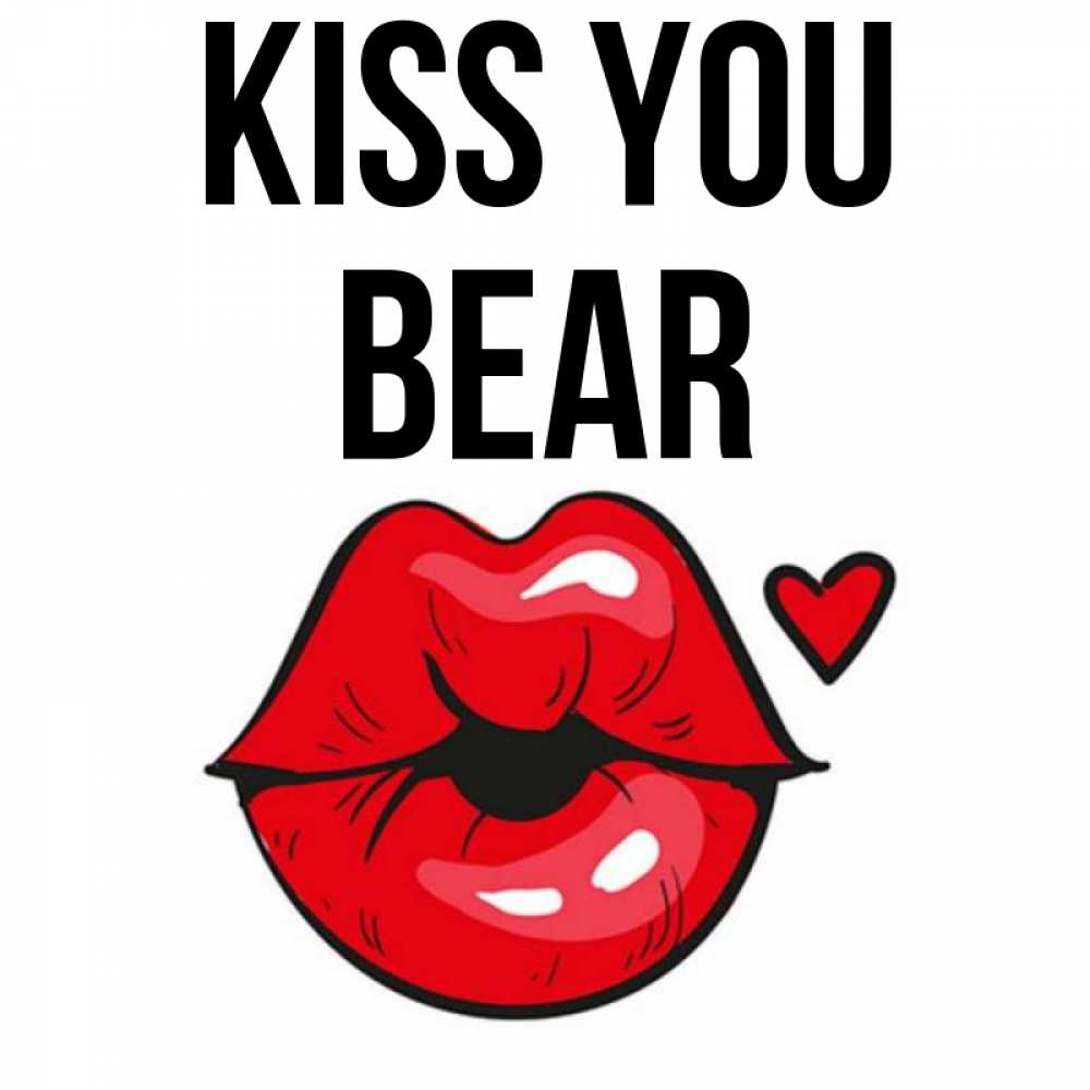 Greetings card с именем, Bear Kiss you открытка с поцелуем любви для парня Greetings with text for free download 
