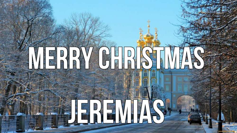 Greetings card с именем, Jeremias Merry Christmas храм Greetings with text for free download 