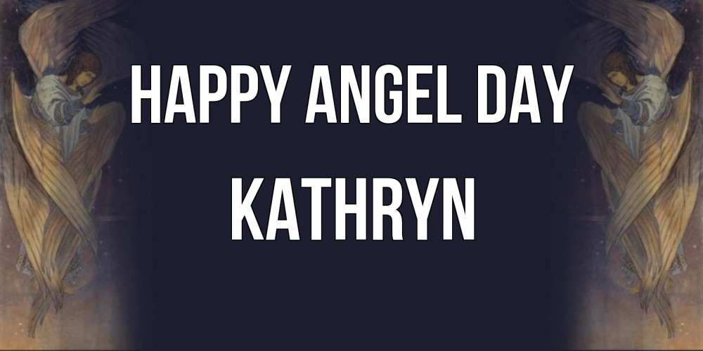 Greetings card с именем, Kathryn happy angel day день ангела Greetings with text for free download 