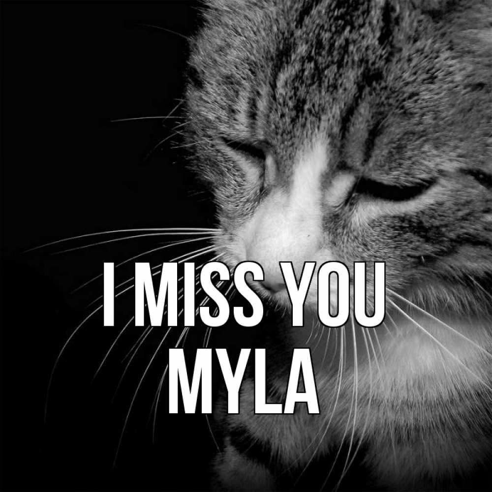 Greetings card с именем, Myla I miss you мне скучно Greetings with text for free download 