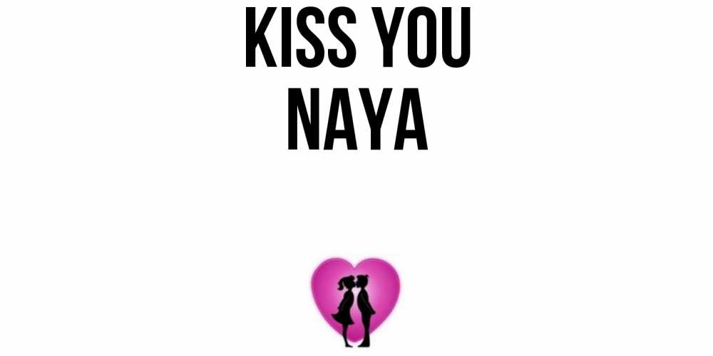 Greetings card с именем, Naya Kiss you поцелуй Greetings with text for free download 