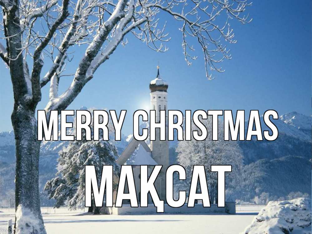Greetings card с именем, МАҚСАТ Merry Christmas зима, храм, костел Greetings with text for free download 