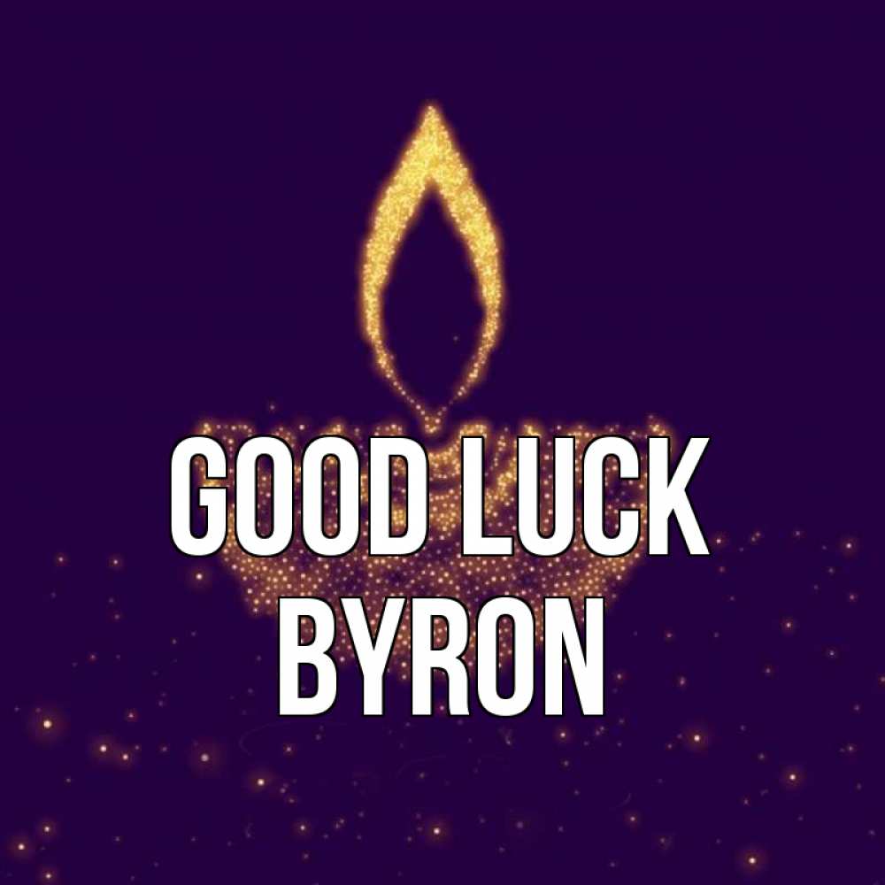 Greetings card с именем, Byron Good luck пусть повезет 2 Greetings with text for free download 
