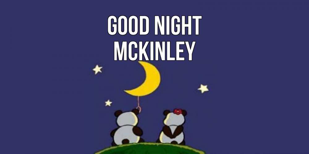 Greetings card с именем, Mckinley Good night открытка с пожеланиями хорошо выспаться Greetings with text for free download 
