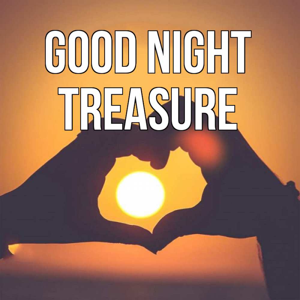 Greetings card с именем, Treasure Good night садится солнце Greetings with text for free download 