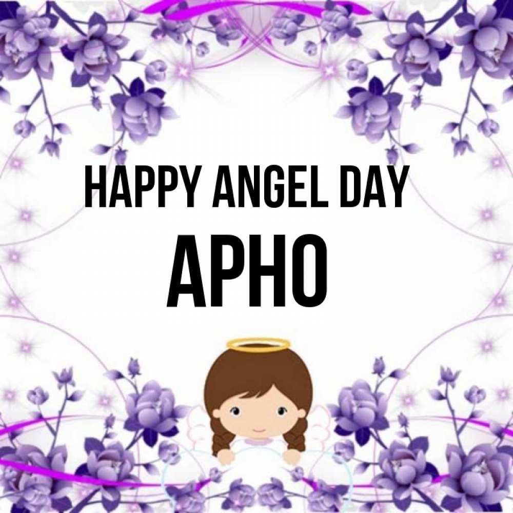 Greetings card с именем, Арно happy angel day с именинами в рамочке Greetings with text for free download 