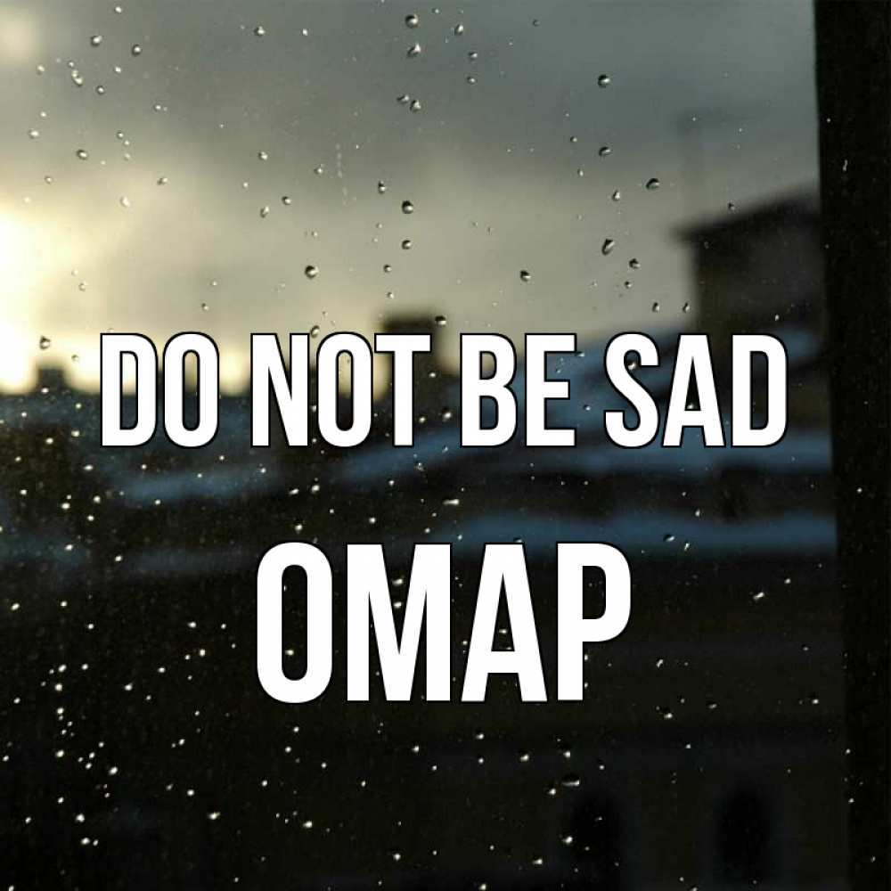Greetings card с именем, ОМАР Do not be sad вид на крыши Greetings with text for free download 