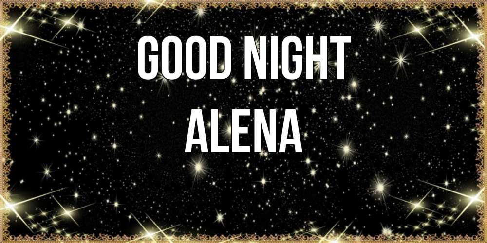 Greetings card с именем, Alena Good night засыпаем под звездами Greetings with text for free download 