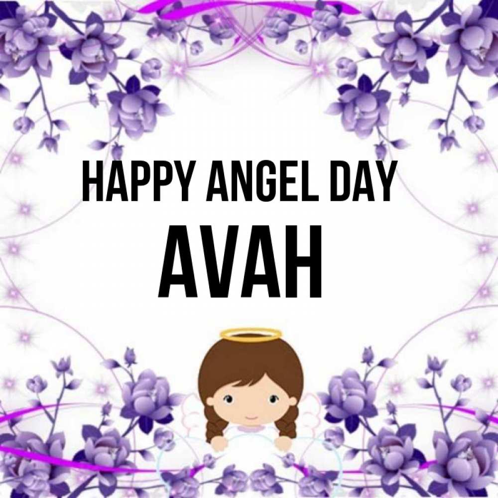 Greetings card с именем, Avah happy angel day с именинами в рамочке Greetings with text for free download 
