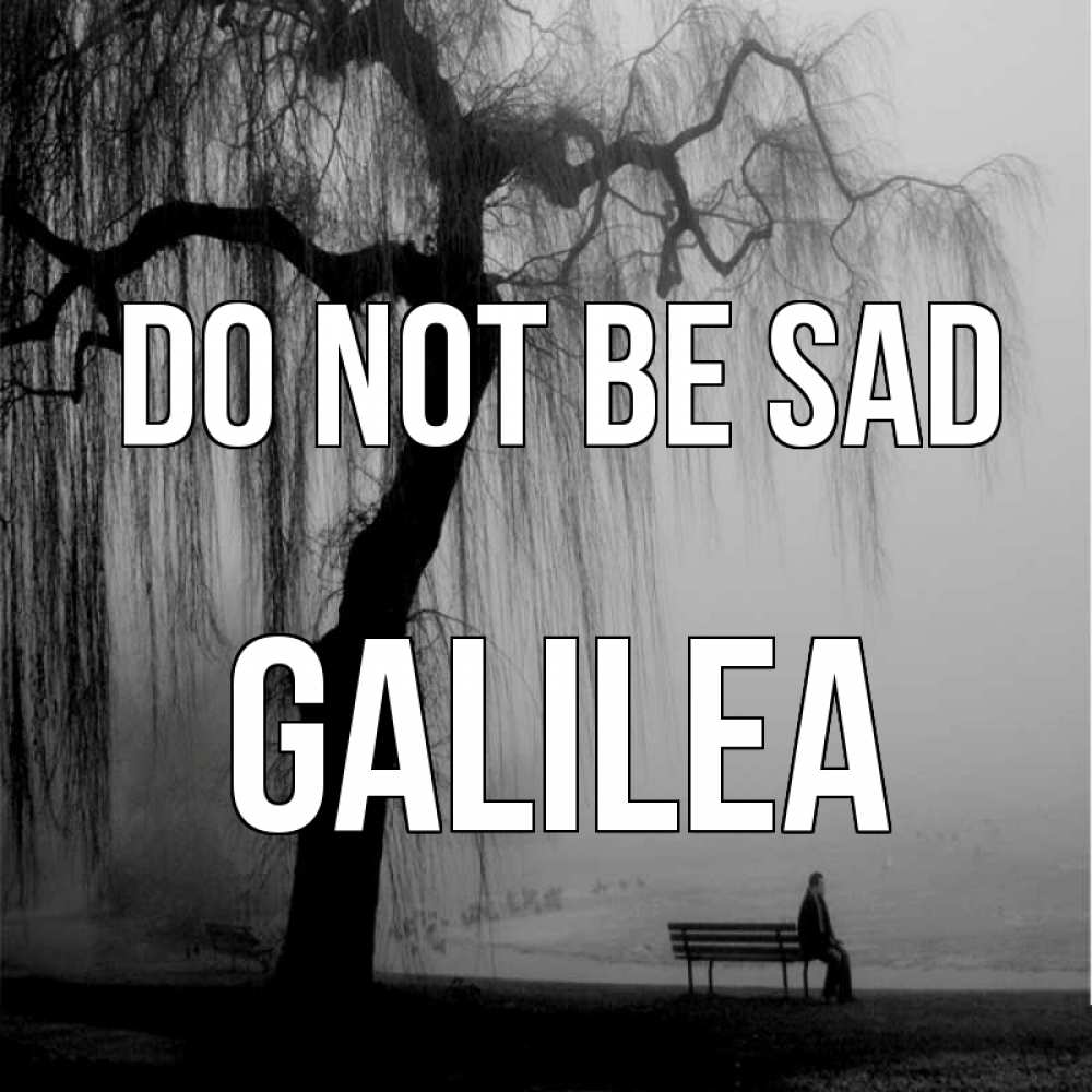 Greetings card с именем, Galilea Do not be sad висящие ветки дерева и лавочка под деревом Greetings with text for free download 