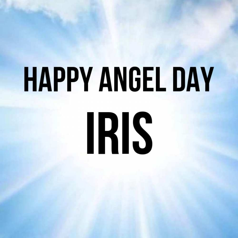 Greetings card с именем, Iris happy angel day свет небесный Greetings with text for free download 