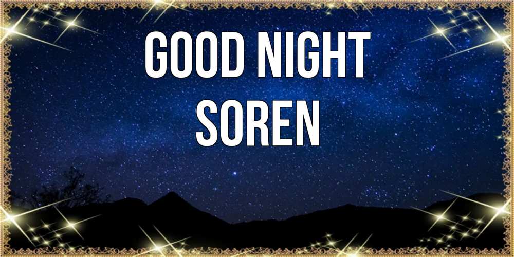 Greetings card с именем, Soren Good night млечный путь Greetings with text for free download 
