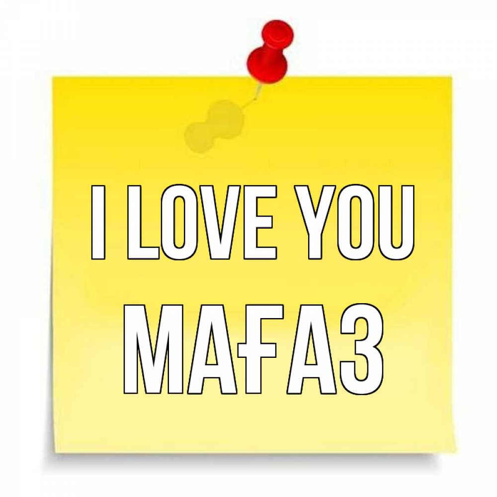Greetings card с именем, МАҒАЗ I love you ноте Greetings with text for free download 