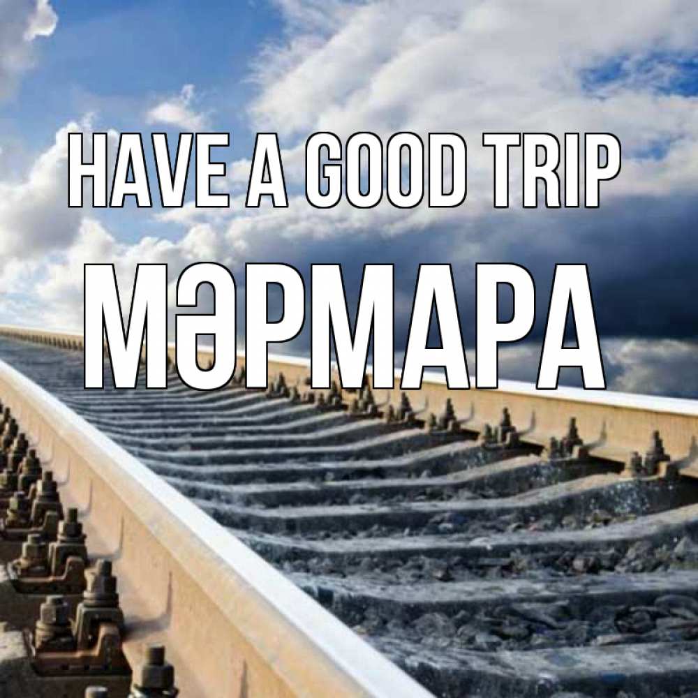 Greetings card с именем, МӘРМАРА Have a good trip железнодорожные пути на фоне неба Greetings with text for free download 