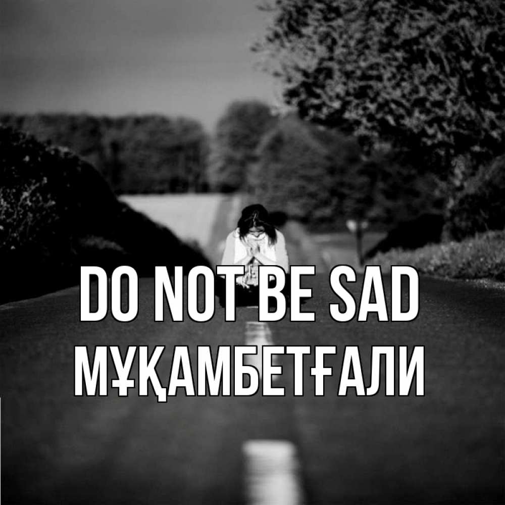 Greetings card с именем, Мұқамбетғали Do not be sad девушка сидит на асфальте Greetings with text for free download 